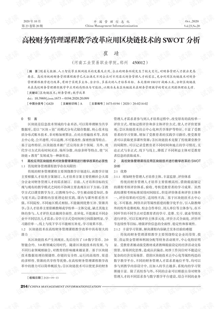 0001-3d0a605109740a9b87c2d2de676bb553_thumbnail.jpeg