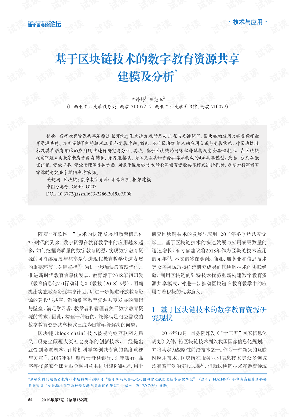 0001-7bef3a2927a96b0ea73c43f19ddf8416_preview.png