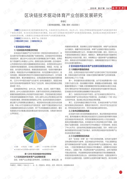 0001-d86749105a4b37b39eea101151f103d5_thumbnail.jpeg