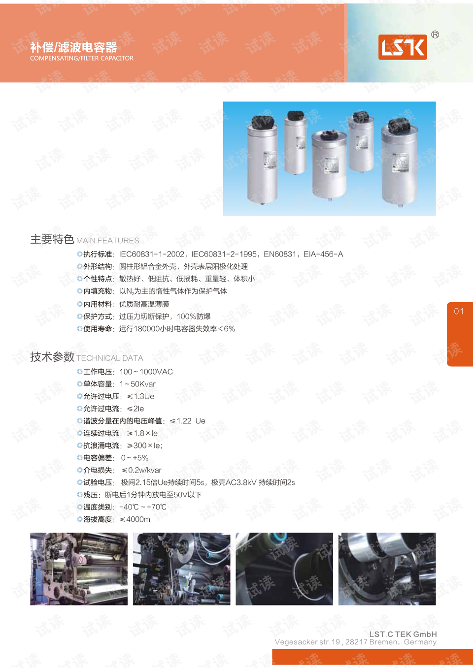 0005-82ce006b11d478a892e8265fd987ade4_preview.png