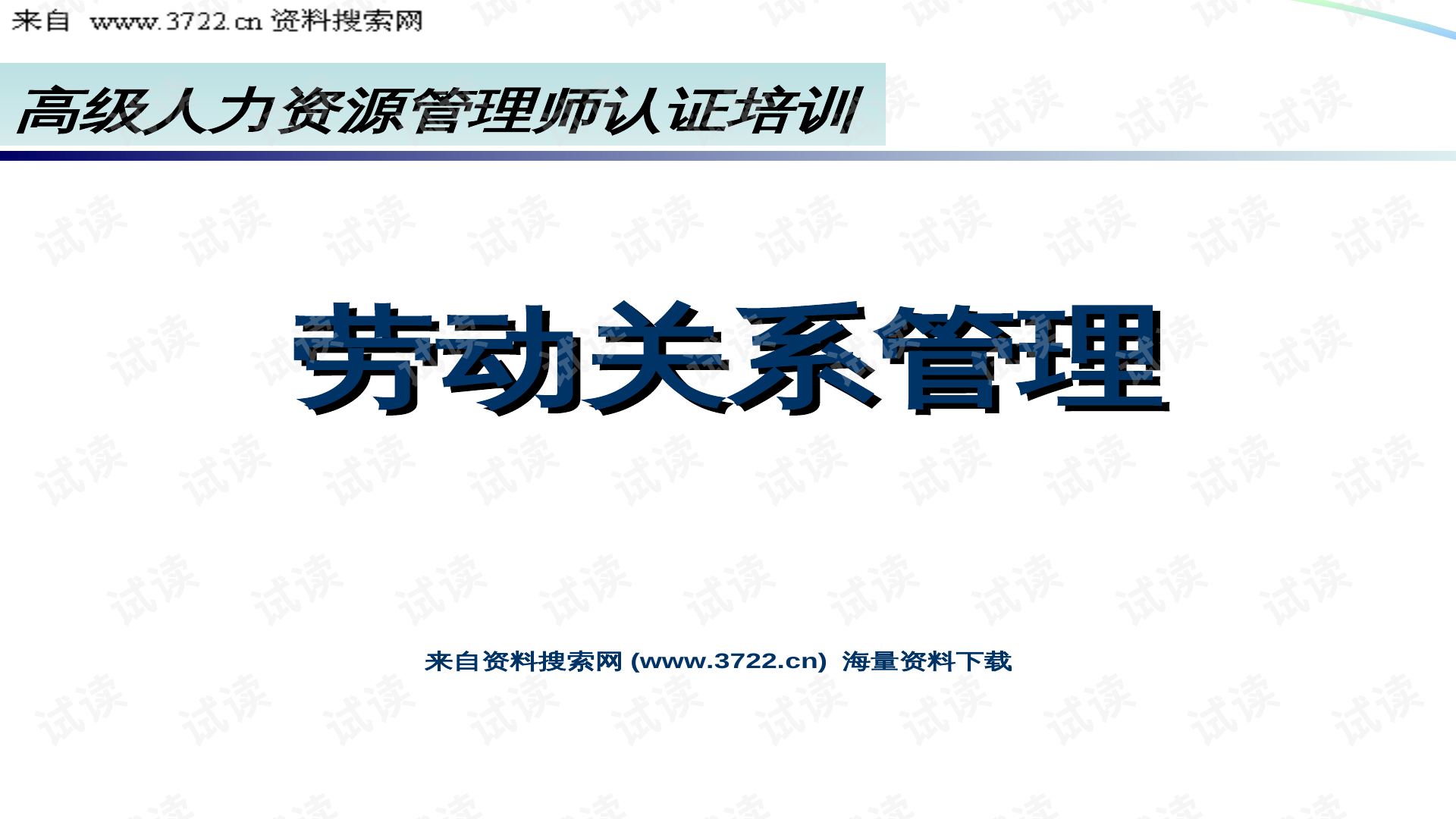 0001-c916410453bcf3655a1416d3b82cedd2_preview.png