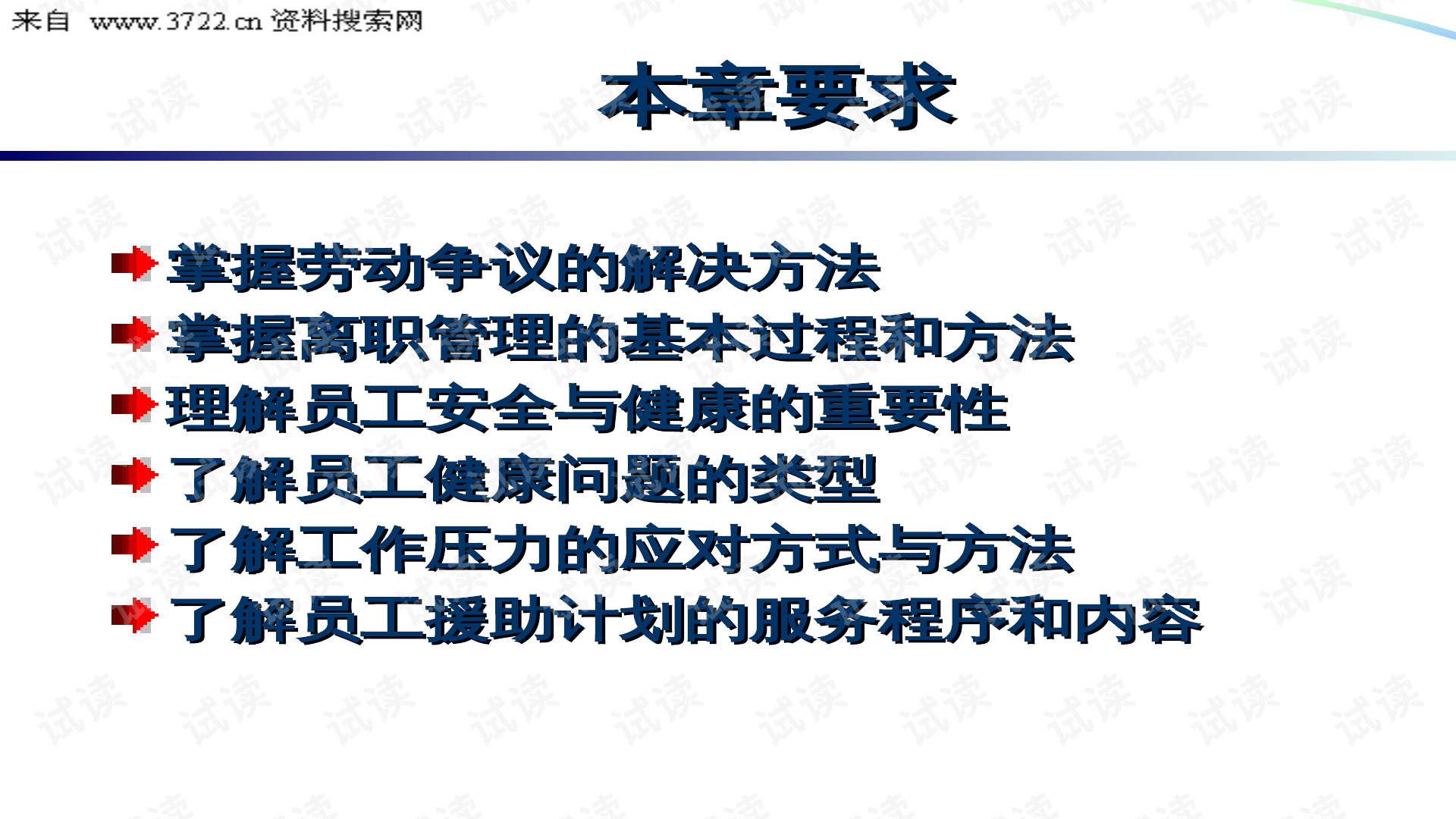 0002-a752a160cf62a5d51551e63f257394c7_preview.png