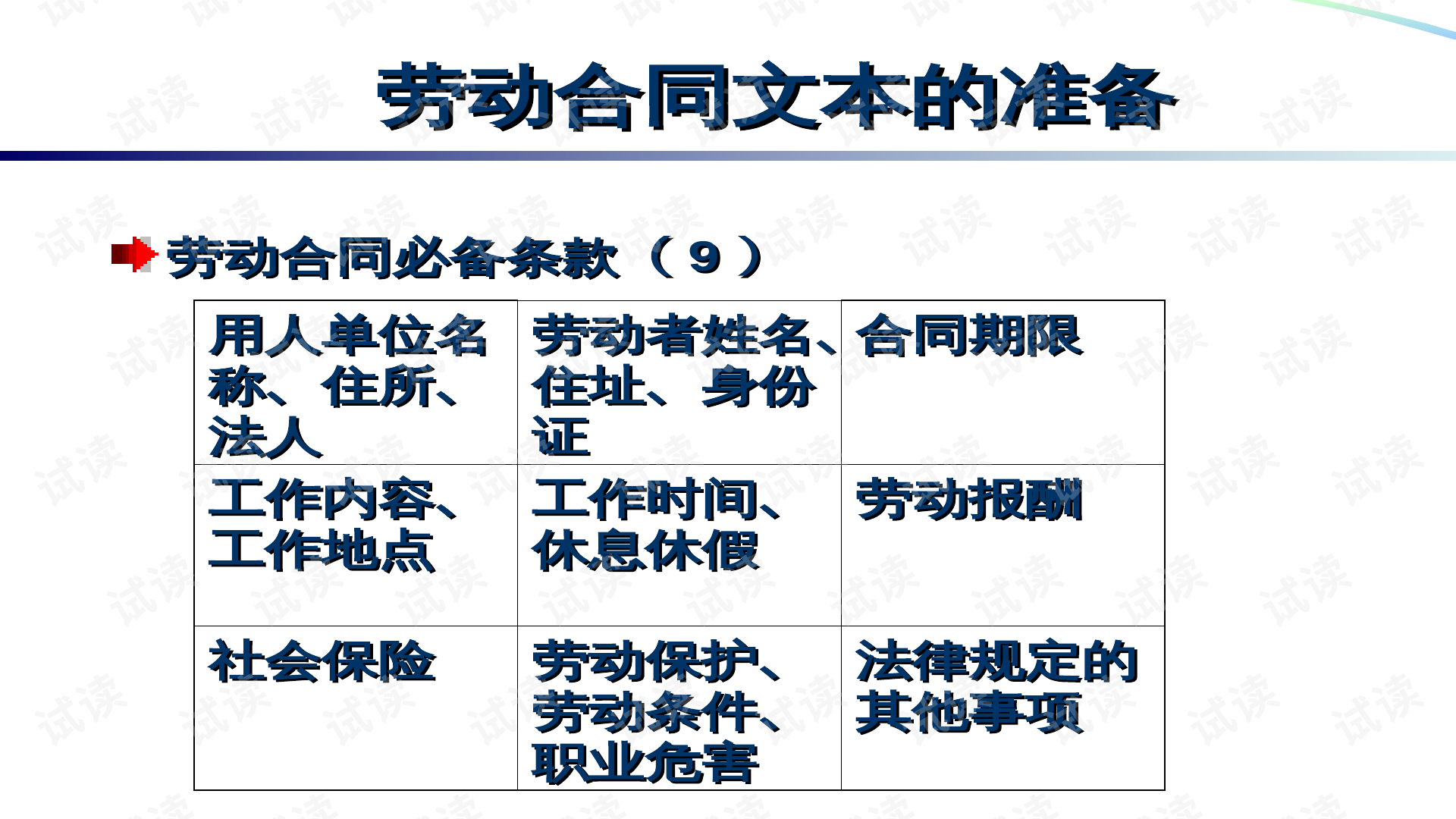 0007-0807b6f3e4c1a6e30aa5d14692824bde_preview.png
