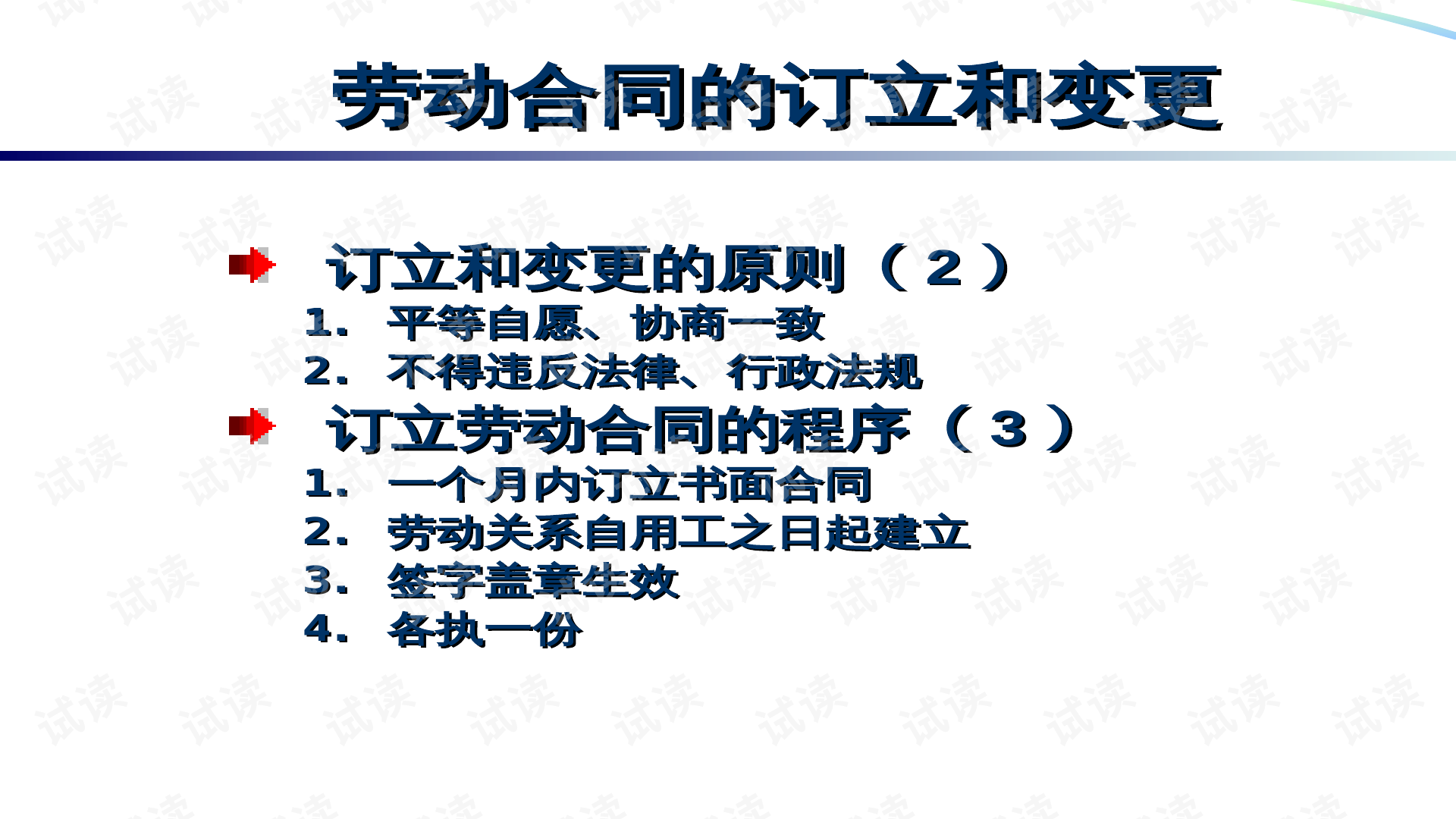 0012-79d6c979faa22d3f26471678b54d284f_preview.png