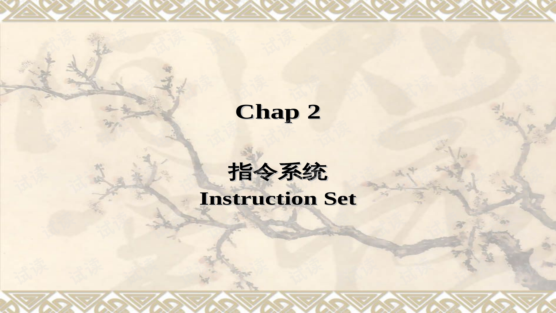 怎么做ppt在电脑桌面 0002-05d95bf99c9f6515d9f763b1b9f2dc6d_preview.png