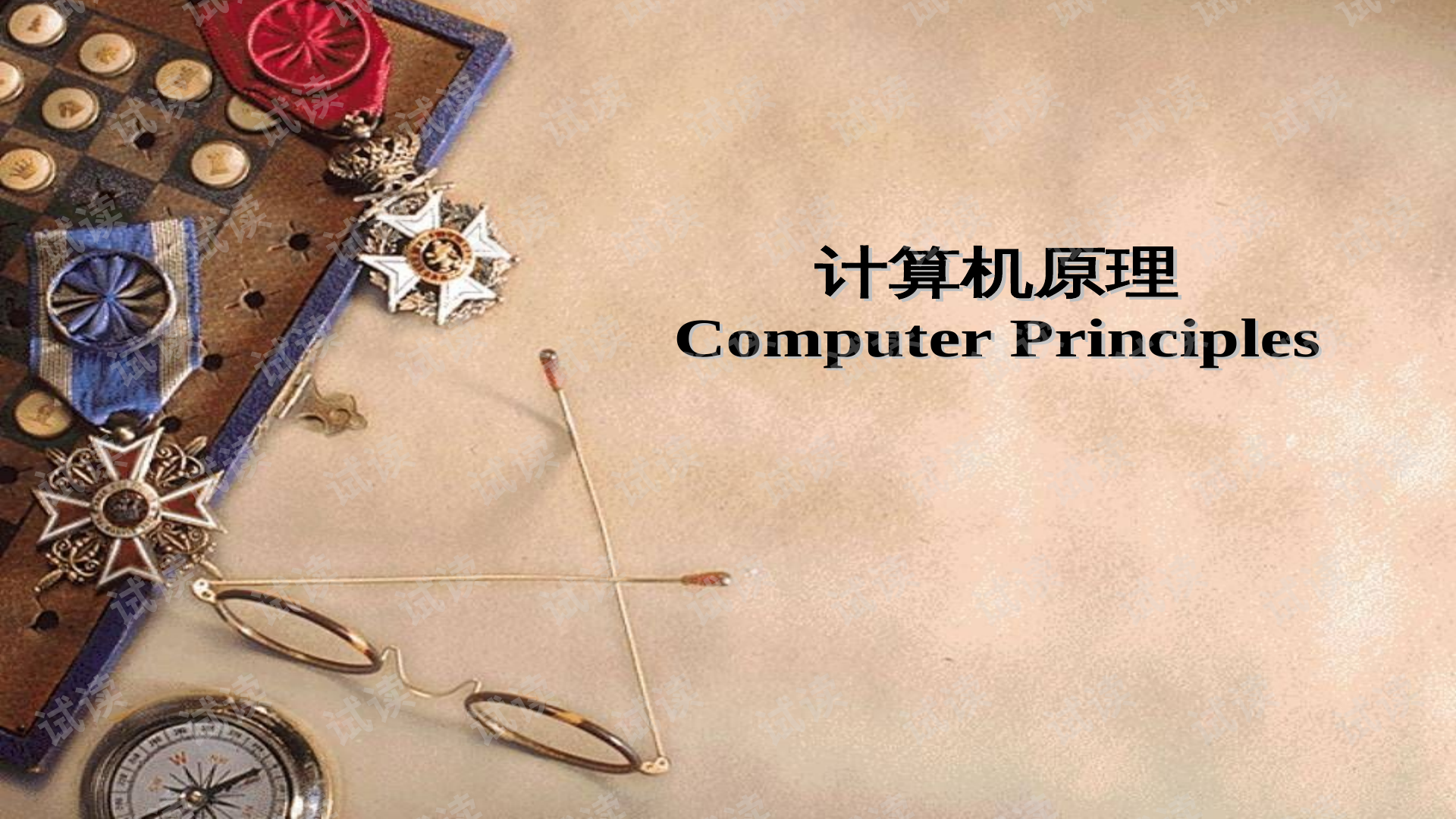 怎么做ppt在电脑桌面 0001-386dcaf8df1142580c52ae8b473cf60f_preview.png