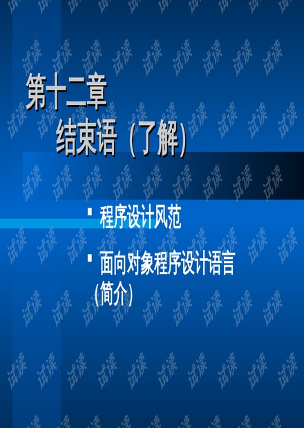 0001-4502b5176f833cfc4286d94948ecec44_thumbnail.jpeg