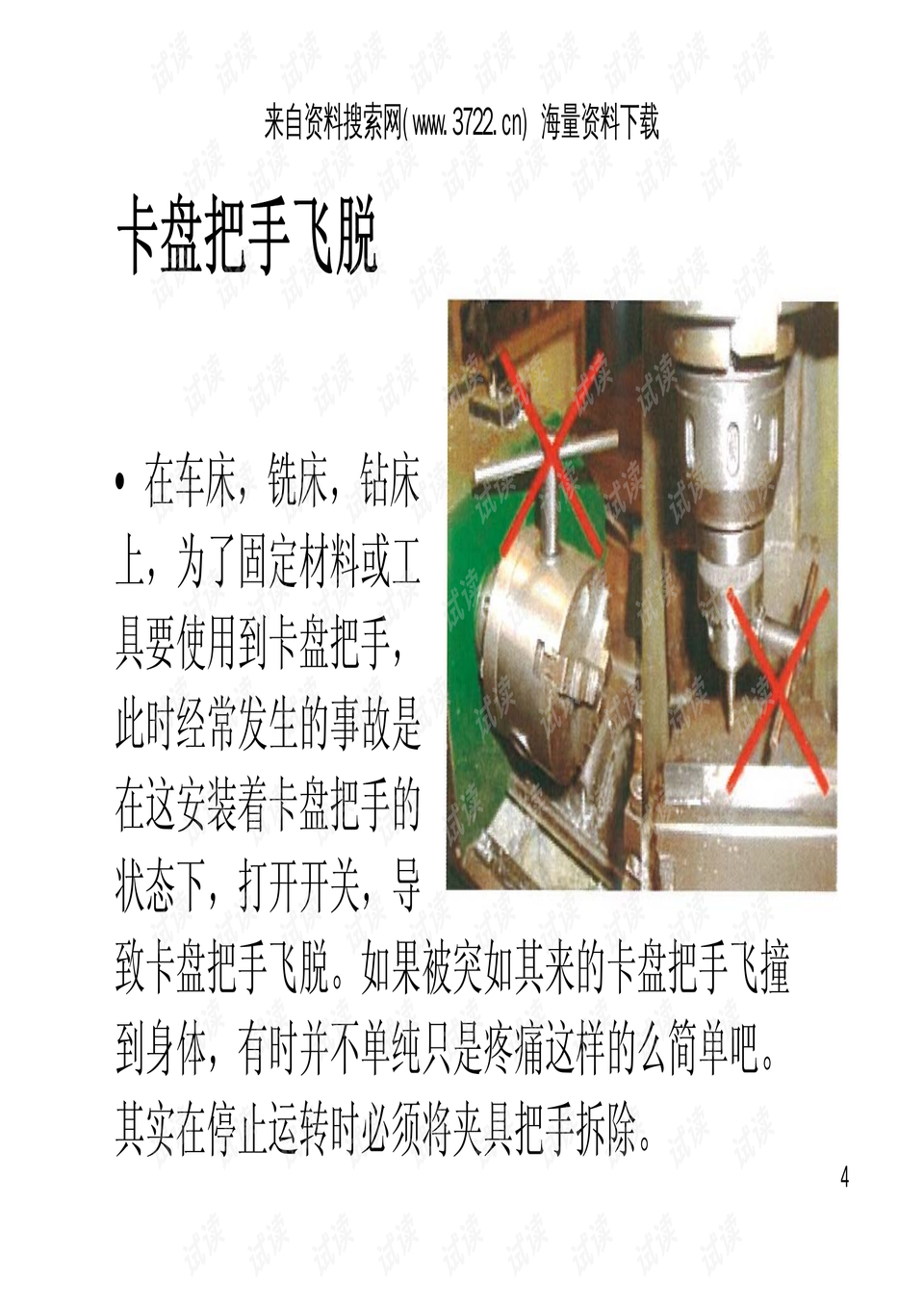 0005-9ee5bf9c25b5e59a05b596b397b9fd99_preview.png