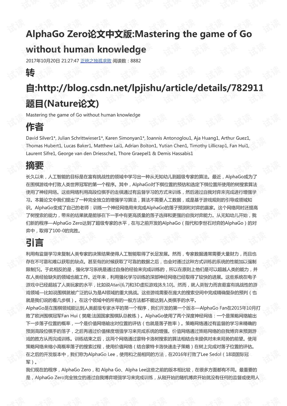 0001-54e5656cc1b4593da095f56f99ff8b07_preview.png