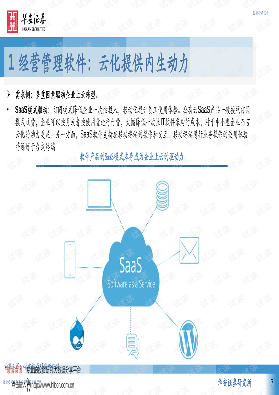 0007-afb7dade38cf24187e5d85a906850ec7_preview.png