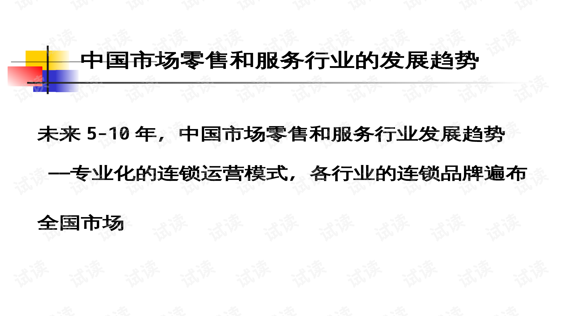 0005-5d7dcca97ea2c2fd48d798501d78c7a9_preview.png