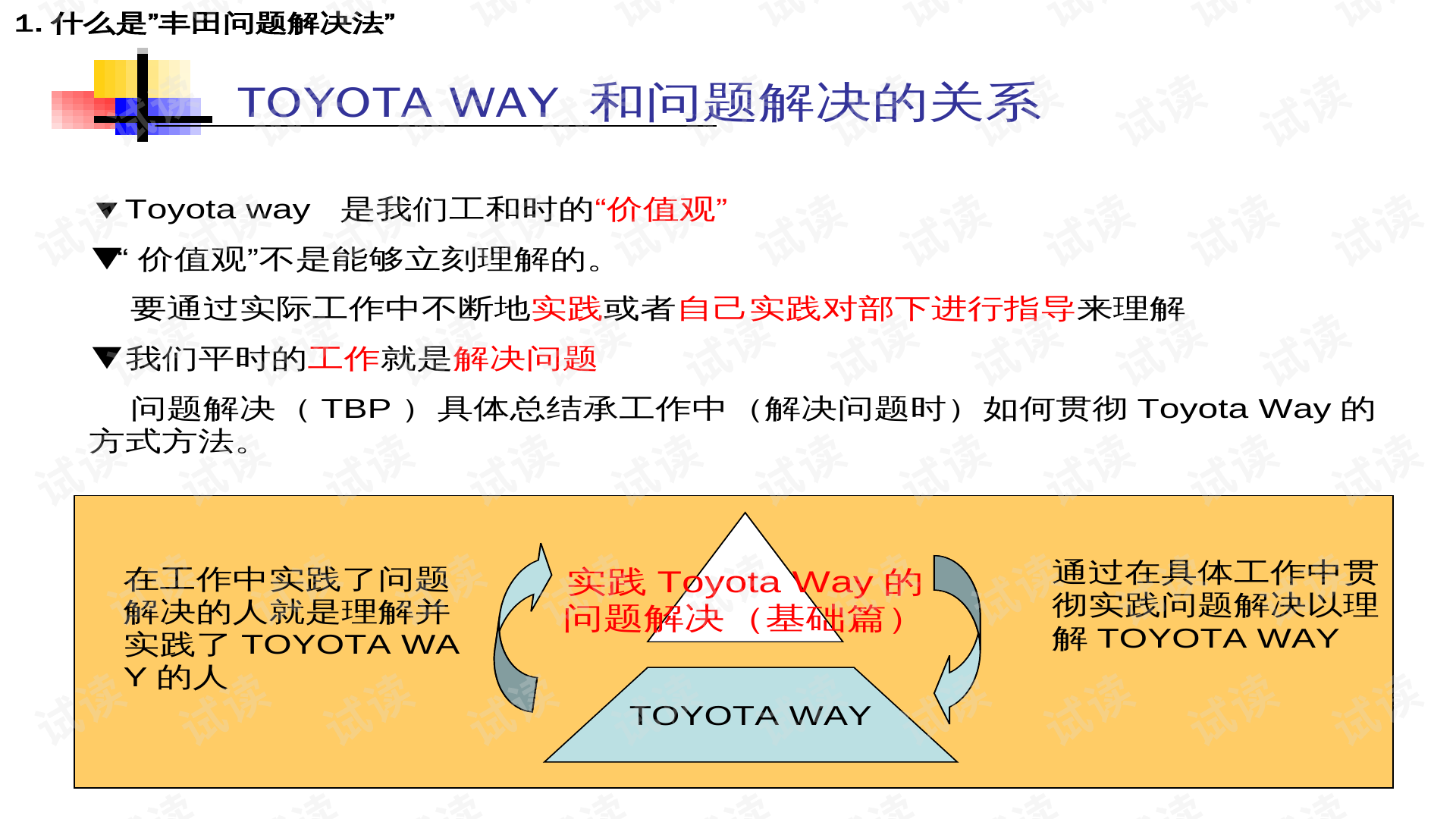 0005-34b4f6d4e8b12ecd80b8ae18c416db31_preview.png