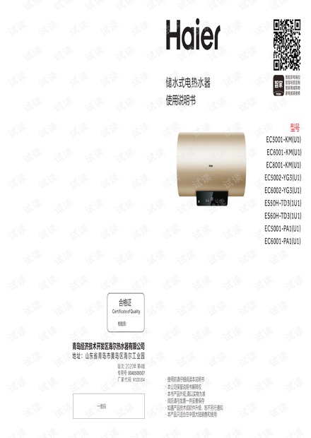0001-3d11b97dda17e64d3afa55c23787818a_thumbnail.jpeg