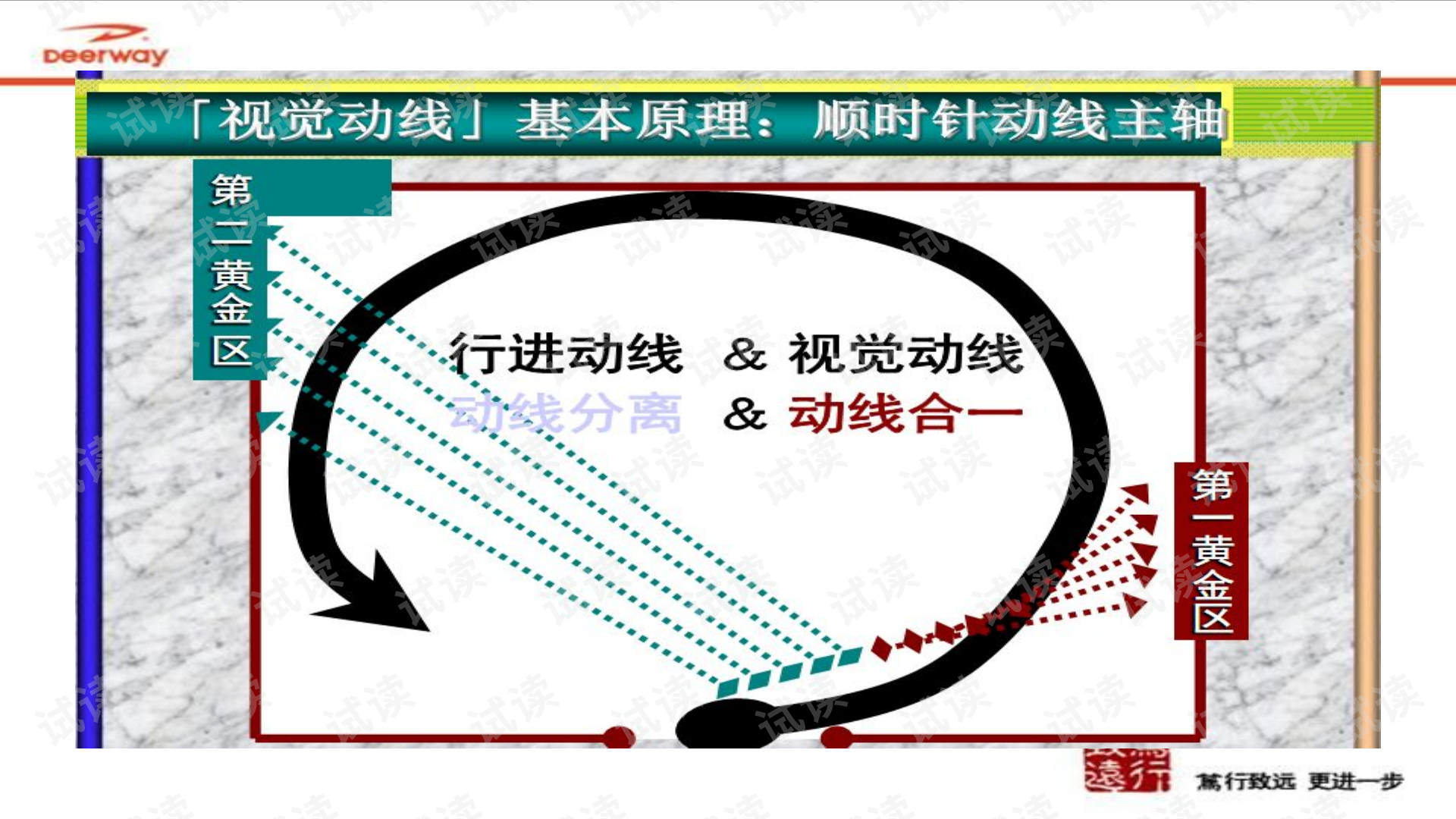 0011-faa5e9e58a6e8a25bb029e561953f89a_preview.png