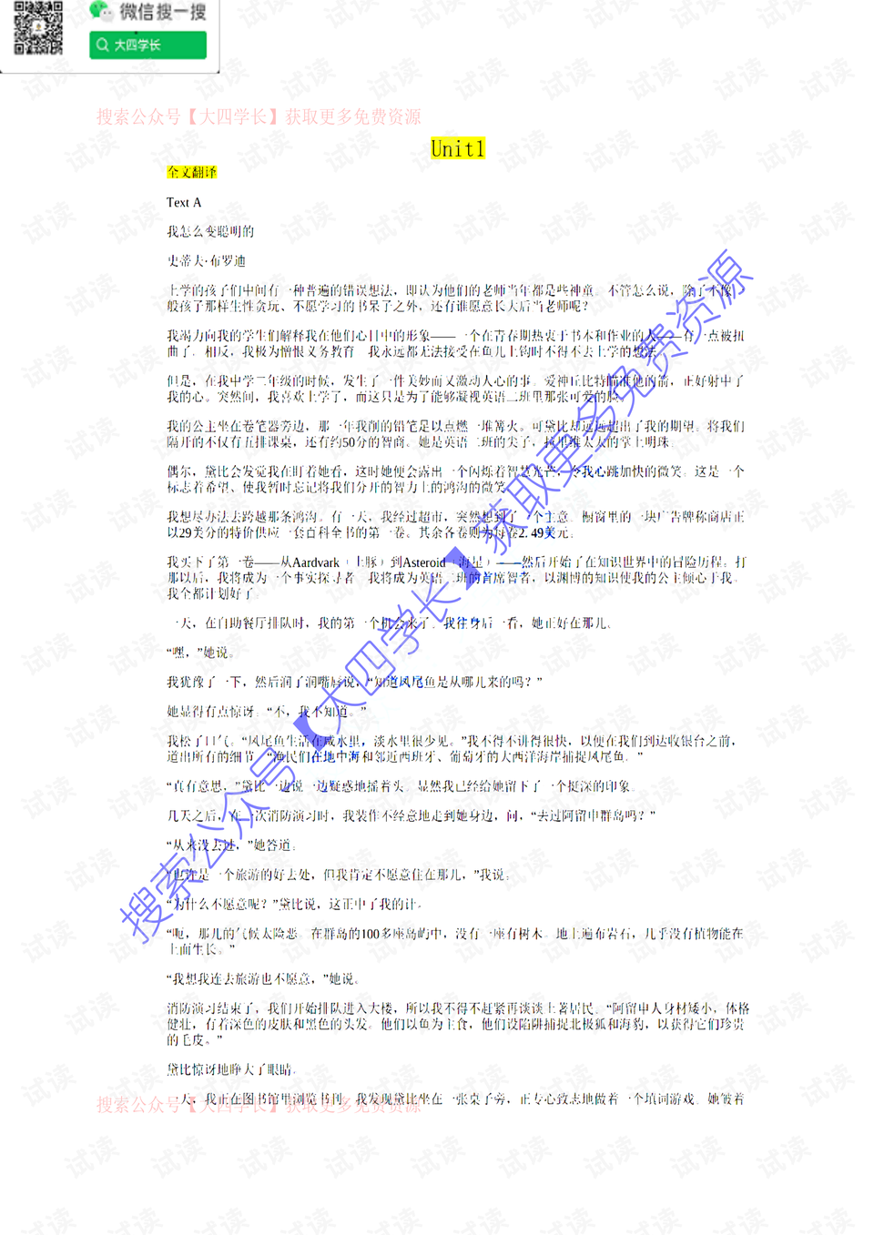 0001-eddff83b183f07893154be6688b03e29_preview.png