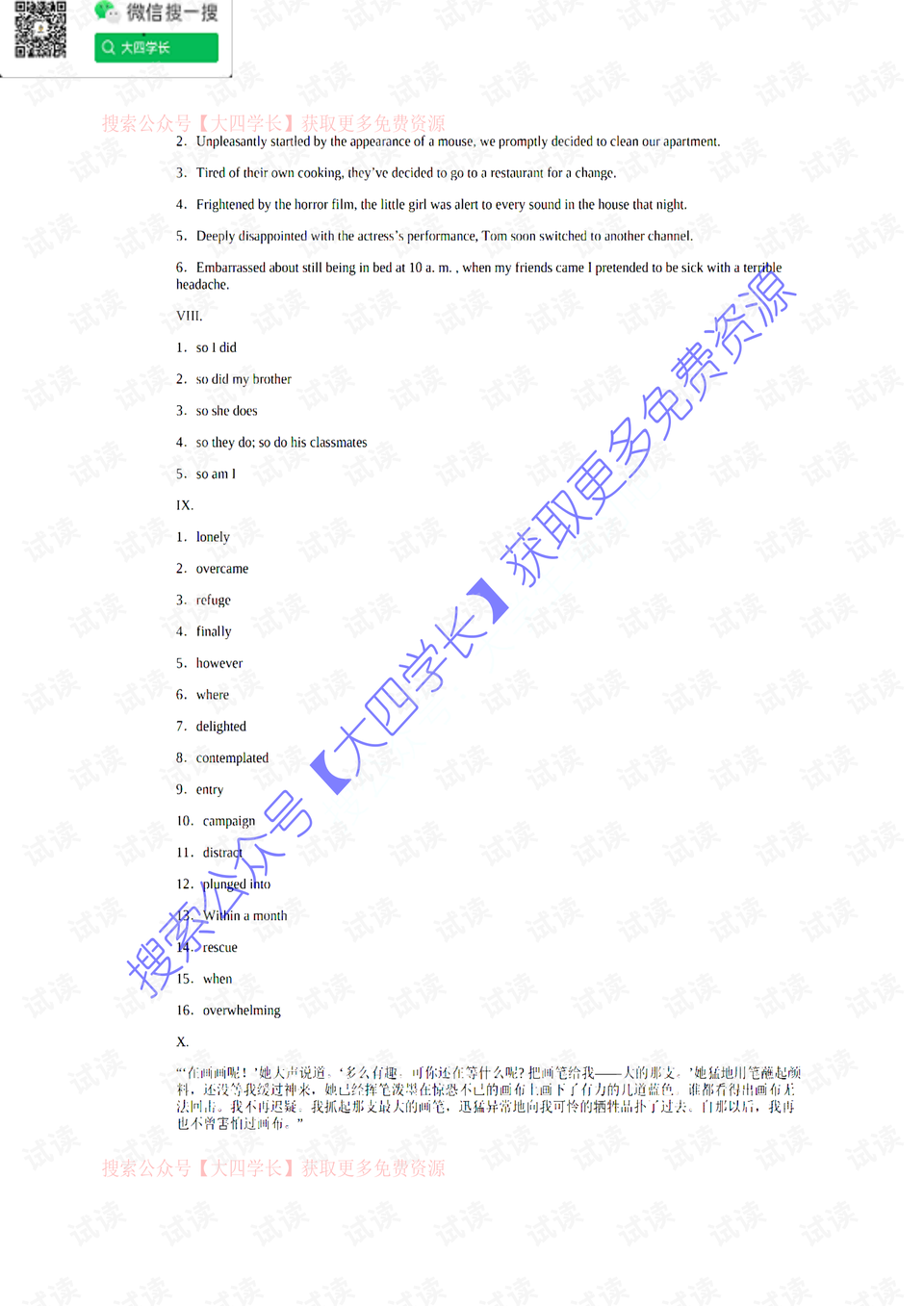 0006-9d673f02e4137727c7e0b9347c817058_preview.png