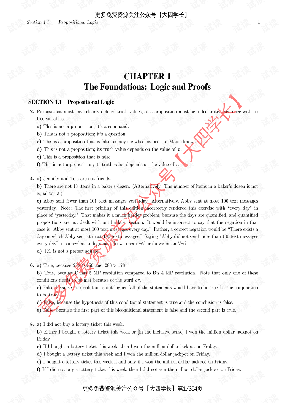 0001-7c3bc8895ff269e13b23f70807fa71ec_preview.png