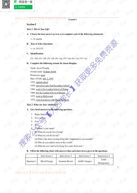 0001-9629ce07ffda0f21a6a75d2561cbdcbe_thumbnail.jpeg