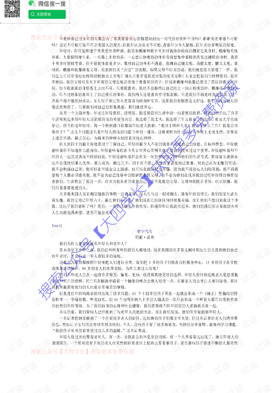0015-03e92fd1514ed145d188bba73f708228_preview.png