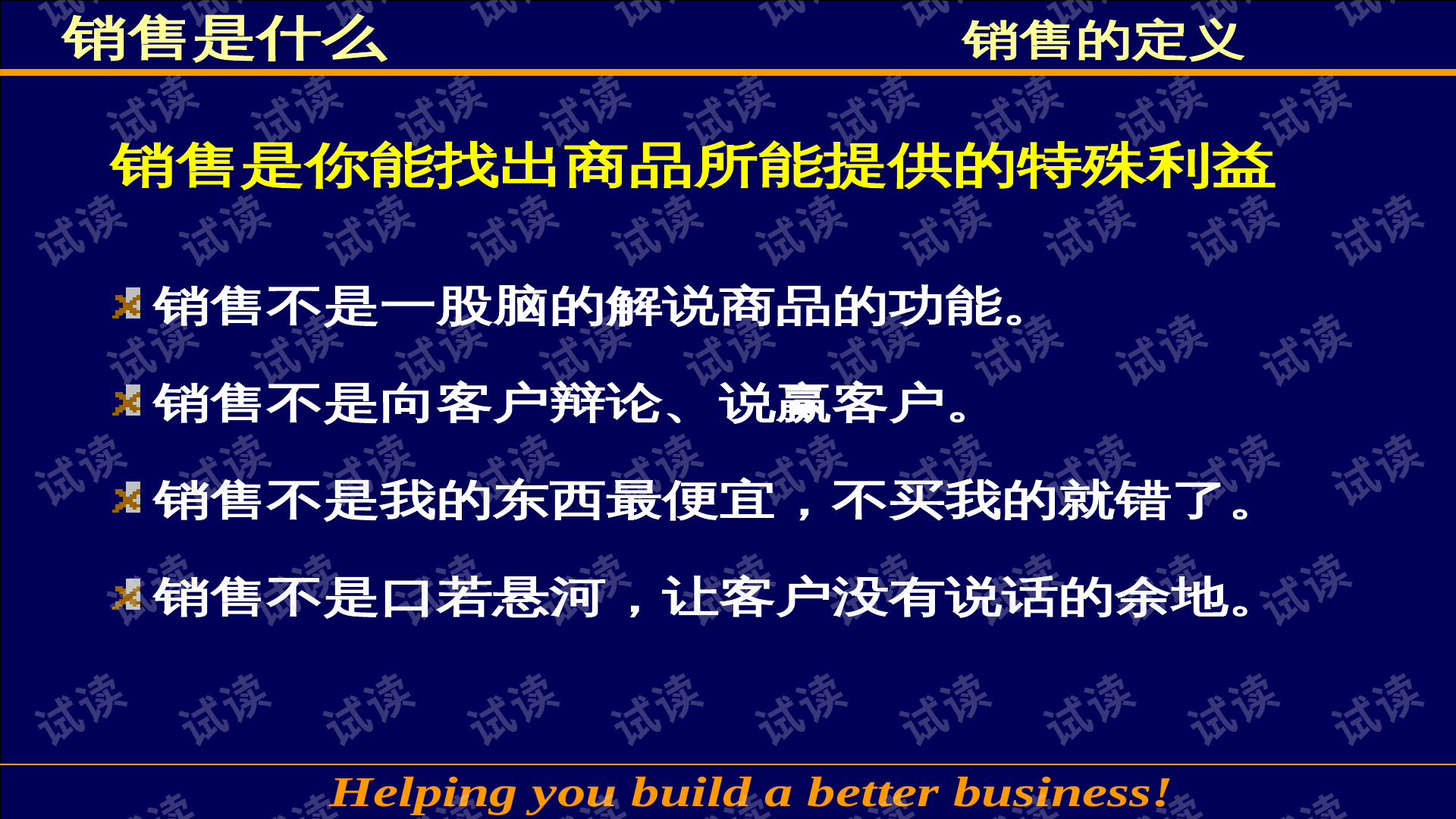 0006-63c3a6fd731593aab57e03cd7a05b093_preview.png