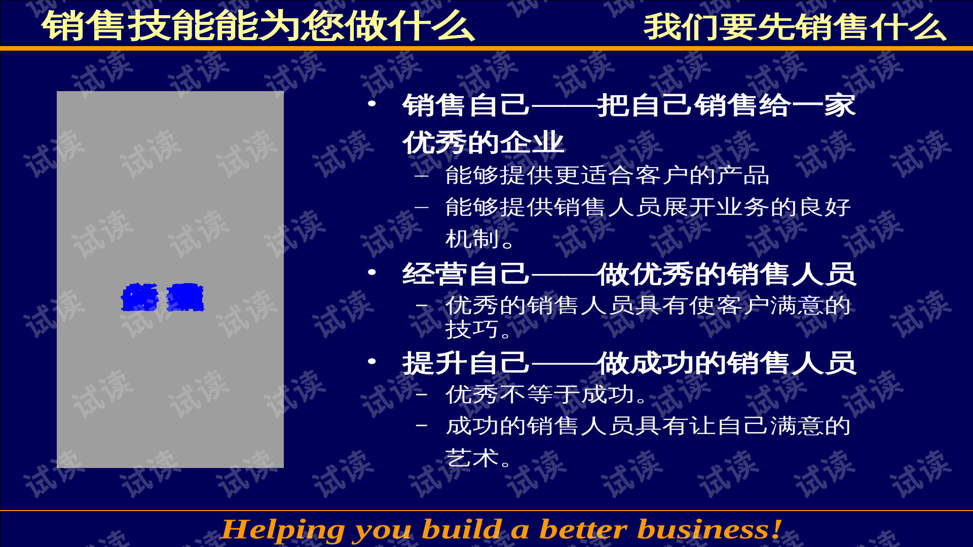 0013-6f2df59fb29e0122ebe2d819c5e1a550_preview.png