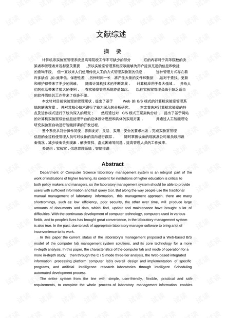 0001-4094db03c0d93b5169dfa46e86e94592_thumbnail.jpeg