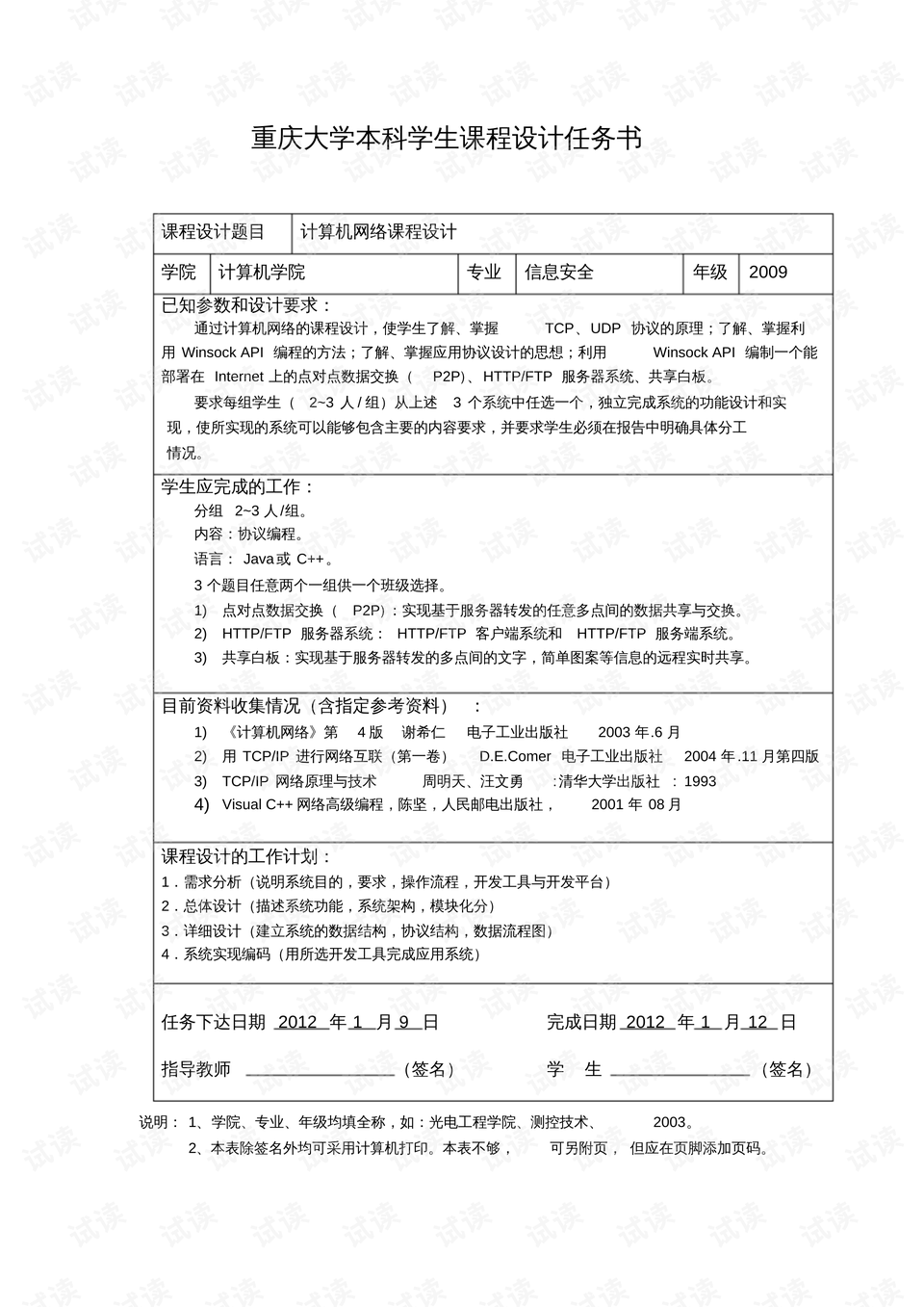 0004-341f8853d1ec3036af7193ccc22db2c2_preview.png