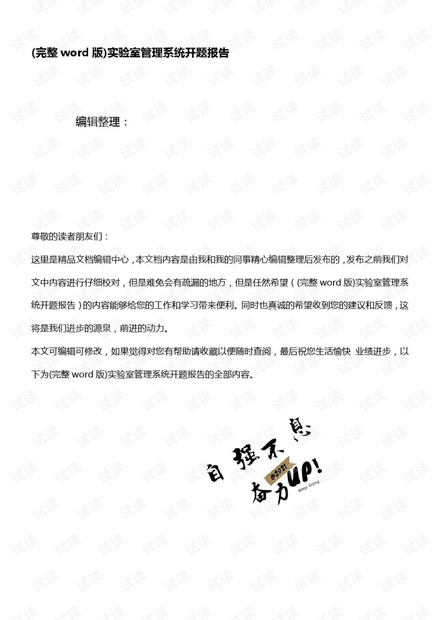 0001-f4db41ad1f2292acc275fafcfaaff66b_thumbnail.jpeg