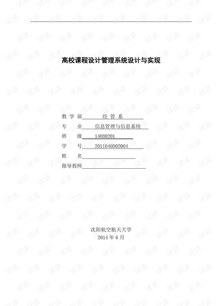 0001-8c9431b9baf94cd34af8bb5bdf9564c3_thumbnail.jpeg