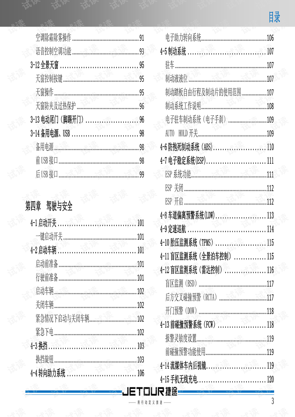 0005-2121c8a975f2d6a44c509853606a2178_preview.png