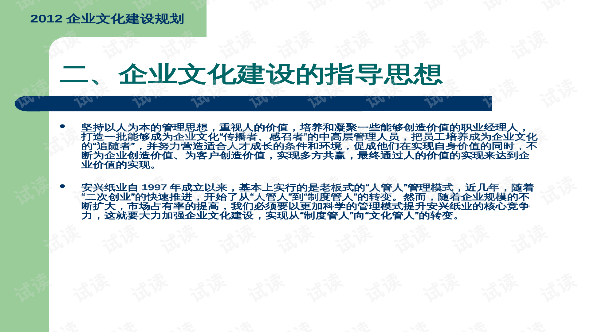 0005-ecdc19c2e7c4ba269d69cd893a5fb6ed_preview.png