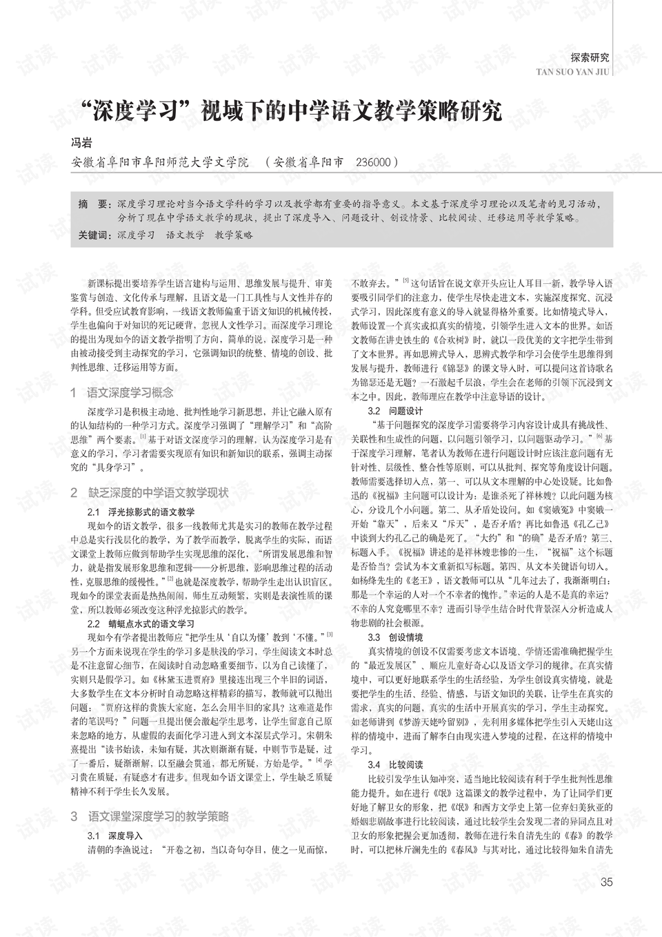 0001-14b974c6313883437dceacd137ddee1b_preview.png