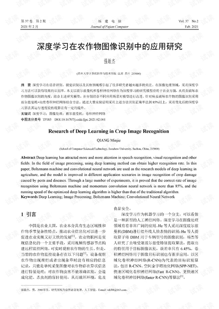 0001-839bed578bd695f6263b584f455d1bdd_thumbnail.jpeg
