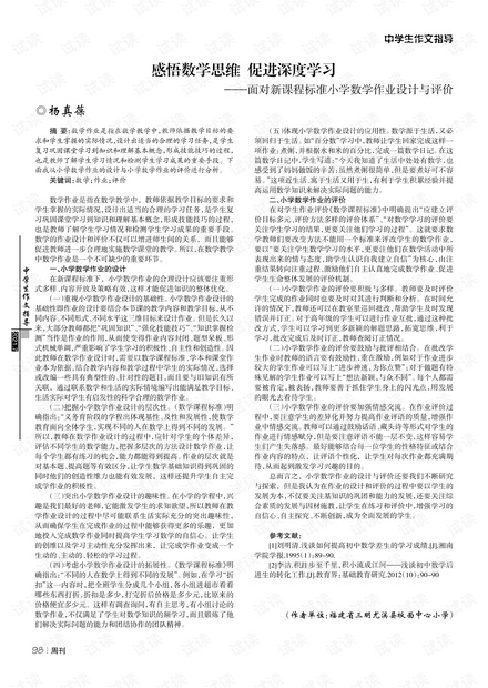 0001-74812814164fb03179e30cf88d7555bf_thumbnail.jpeg