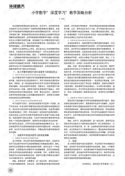 0001-3b500d4af8fdebc531cfb3a648440de6_thumbnail.jpeg