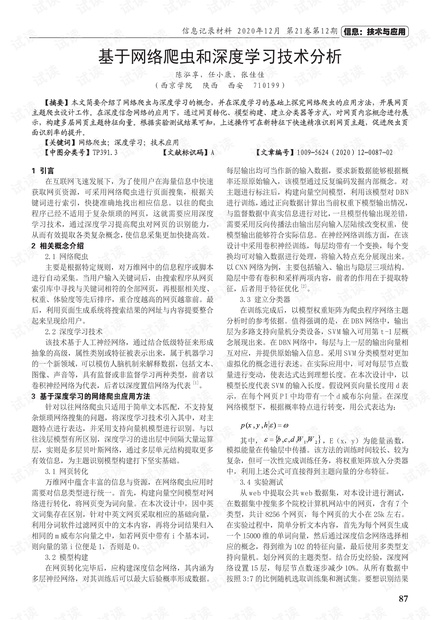 0001-30a6058eb5b801cec7455641d9083867_thumbnail.jpeg