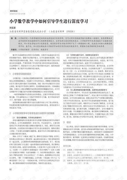 0001-487c7fa8e817b3bd2db593e202f322ac_thumbnail.jpeg