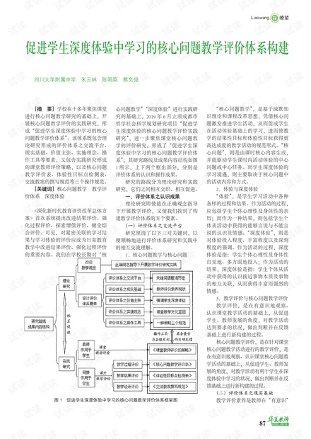 0001-0b4e3b8e42793fc96c3abba5f16209f3_thumbnail.jpeg
