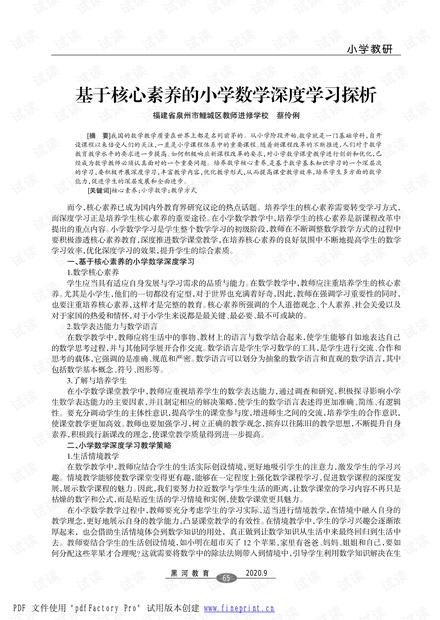 0001-671774472d21d214c1f0f5458e975559_thumbnail.jpeg