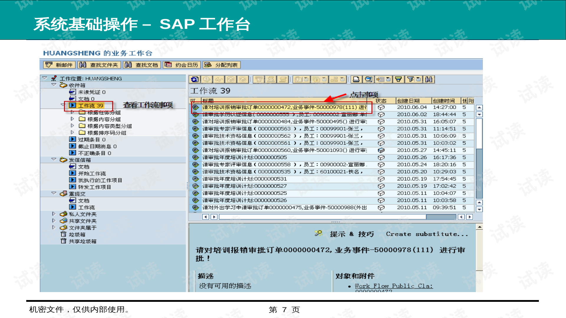 0007-0527500d21d040bb314b584c284ba2df_preview.png