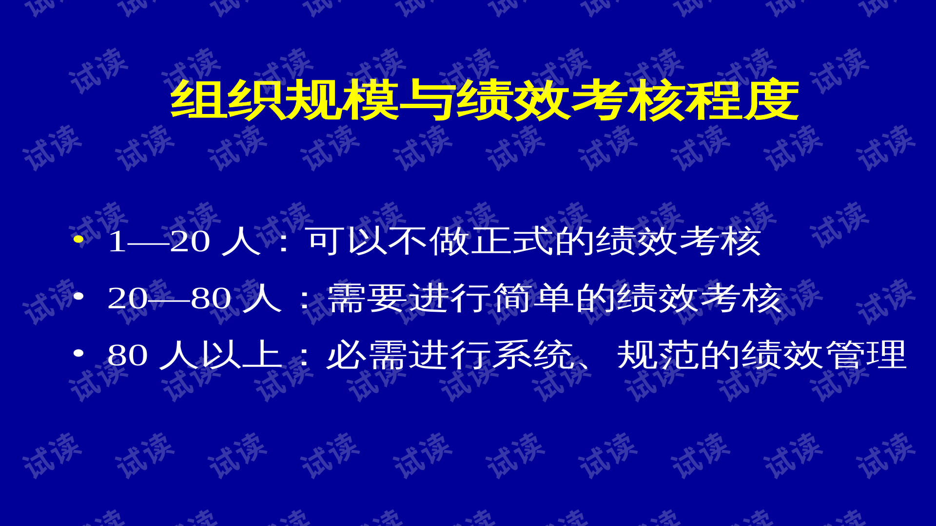 0006-b48309244907c9e5d21584115432e1af_preview.png