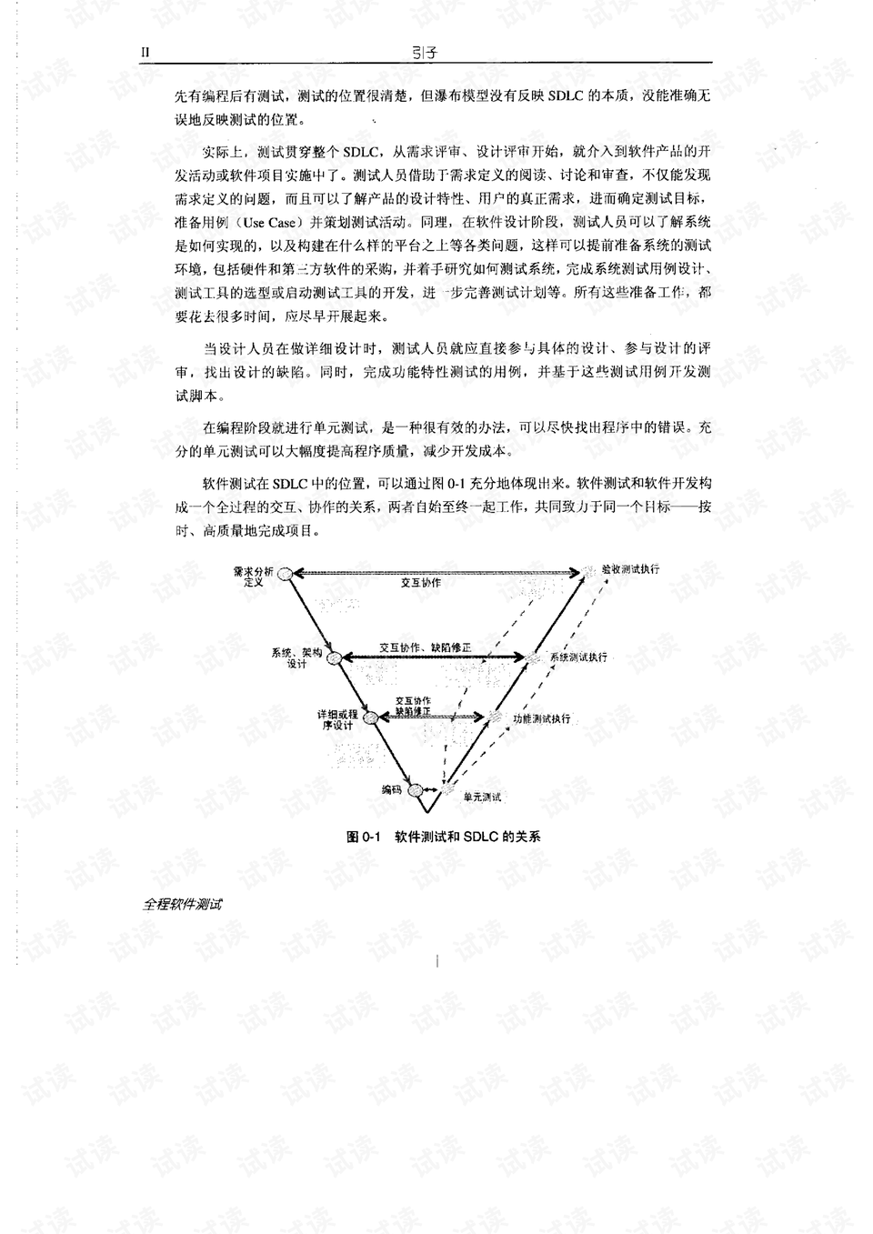 0010-f43572ae0b71d7f9ad306a1869146c25_preview.png