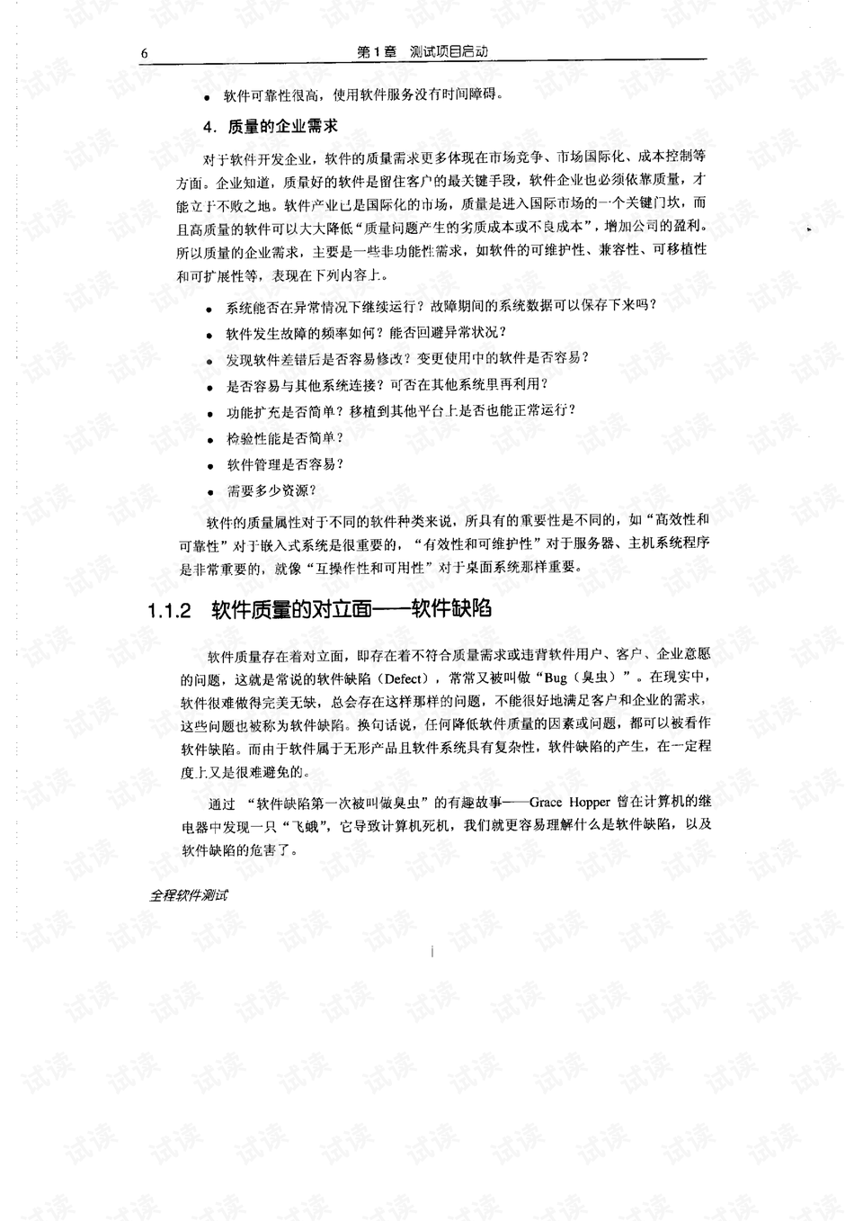 0018-28c749df09277ad87420f5bd8d25cf15_preview.png