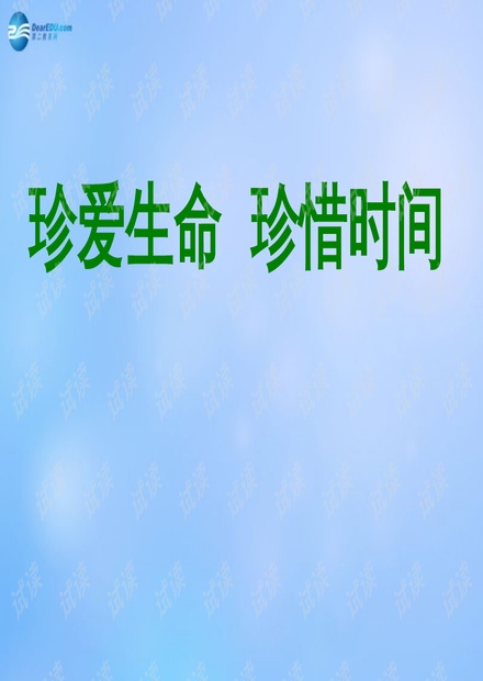 0001-8fef43c638d6c444e81b696f048cdd53_thumbnail.jpeg
