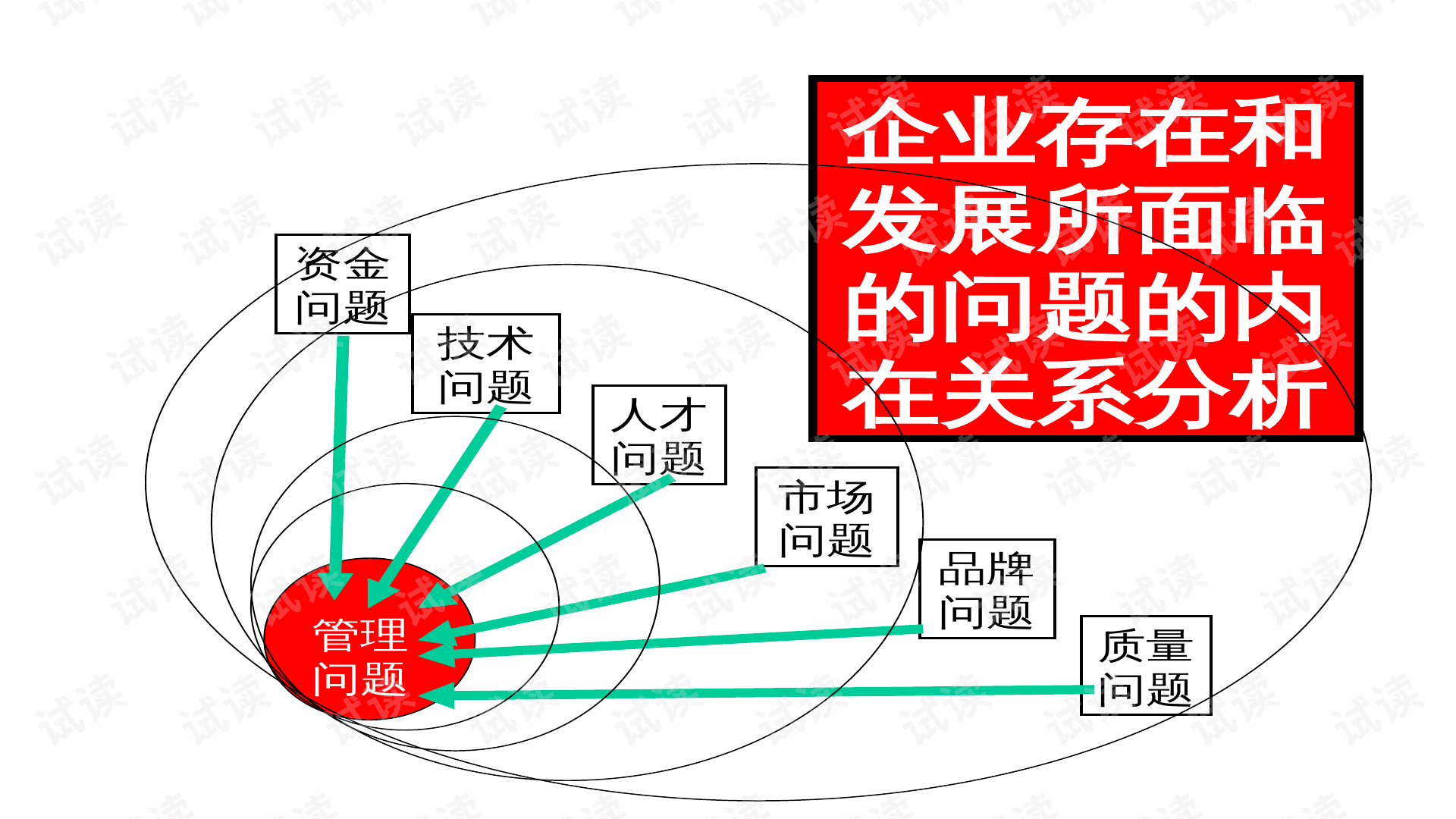 0004-dc3f3864df9069ae30a0b490b60c057c_preview.png
