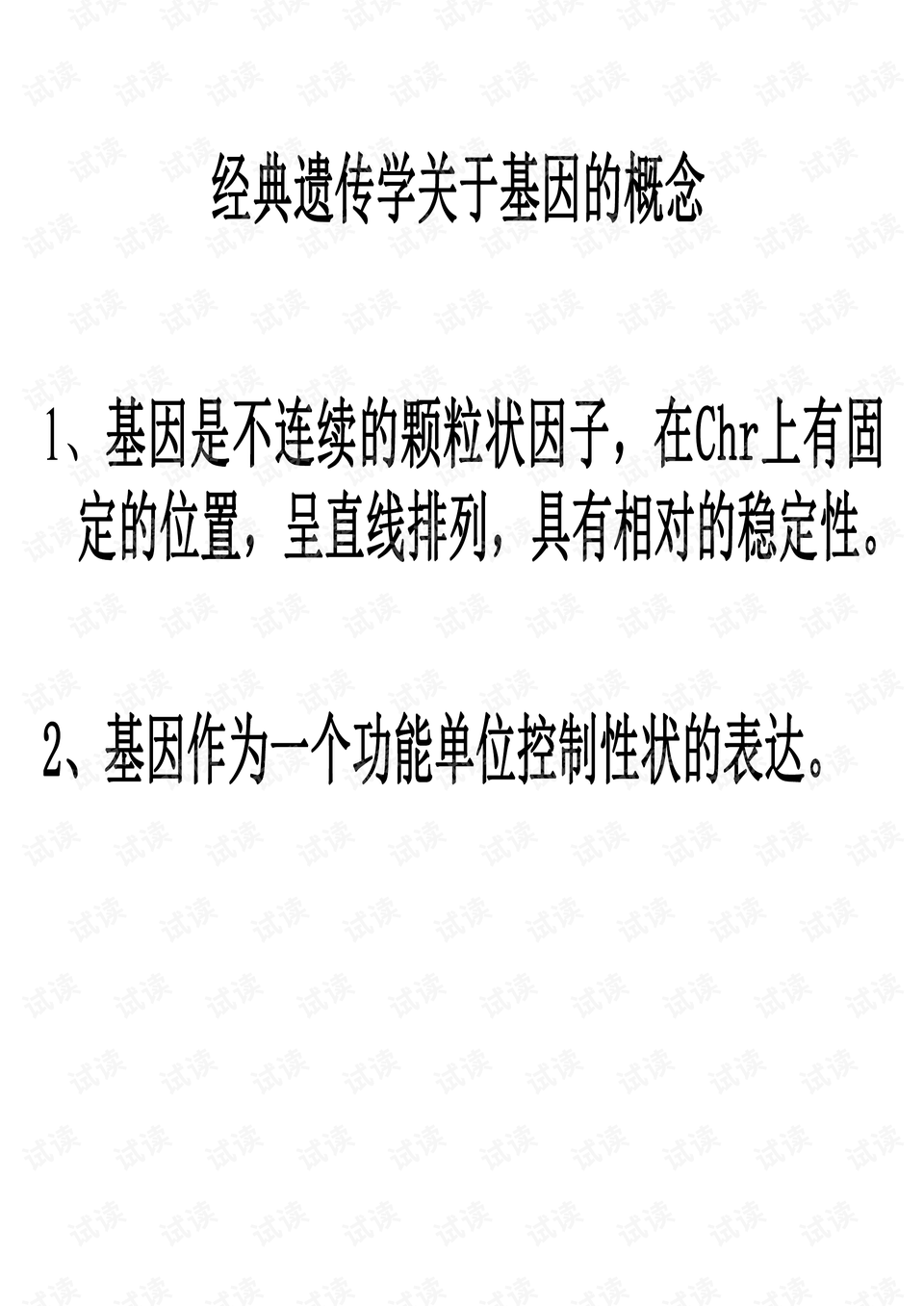 0004-384d143ed838abe04038ee9f4b8098e6_preview.png
