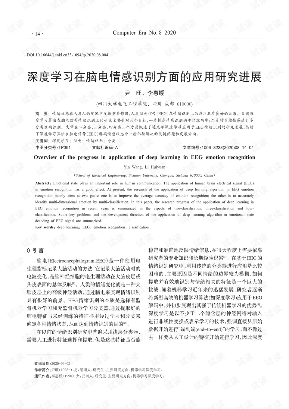 0001-c3cb171ca940d8dea1513c0393fc2df7_preview.png