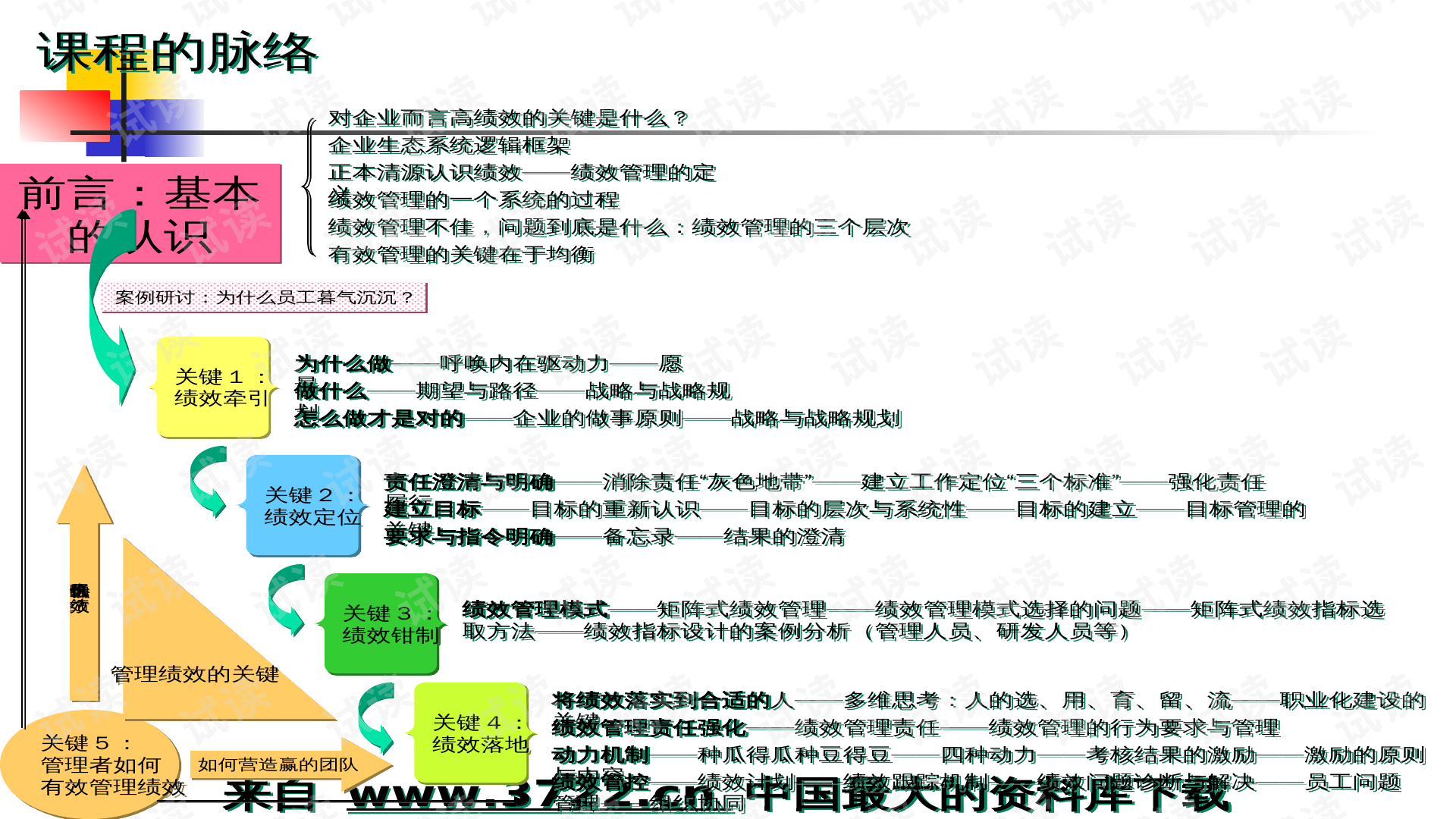 0004-21dbd7f411ba5e768e0f0be5fb256bc3_preview.png