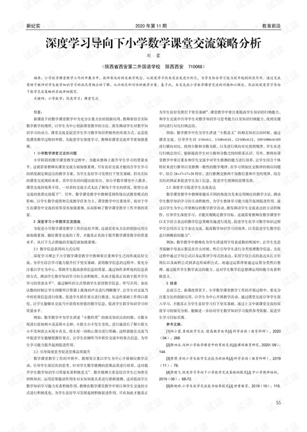 0001-9f8ef3490501cbd36e5f10abfa03b95d_thumbnail.jpeg