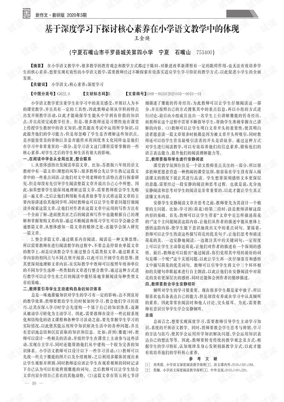 0001-f67419abdedf10ba68ed4ebb5809dfba_preview.png